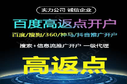 百度推广助力电商：打造爆款店铺案例分享