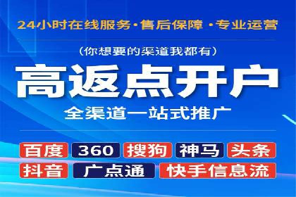 某某sem公司助力某电商企业实现业绩大增的秘诀