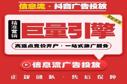 信息流广告精准定位：实战案例分享